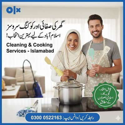 helper/ maid/ house help/ cooking / naukar
