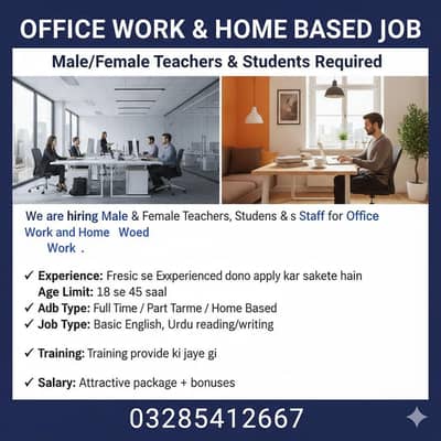 home base and office work available