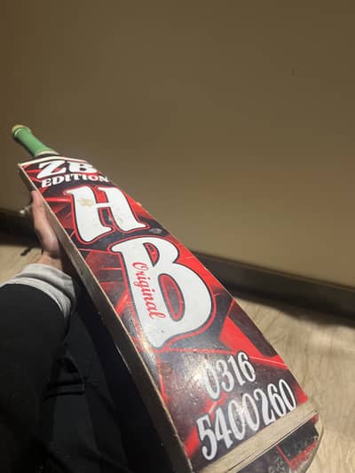 HB ORIGINAL COCONUT BAT  FOR SALE
