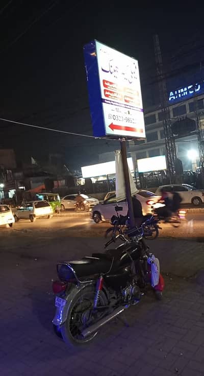 Bill board, sign light advertise board sale RwP
