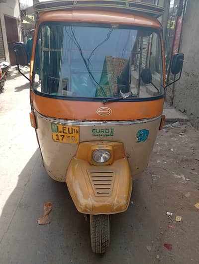 new engine best cundishon