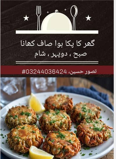 healthy homemade tiffin service