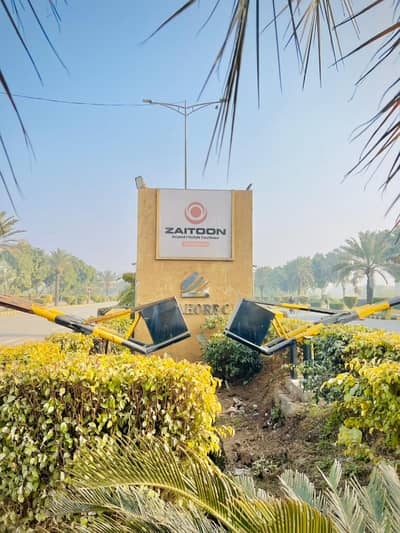 5 Marla Plot For Sale in New lahore city phase 3