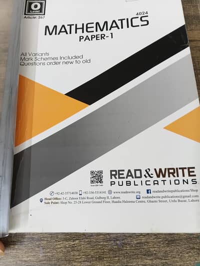 O/A Level Mathematics past papers