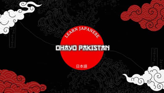 Intrusted to Go Japan !