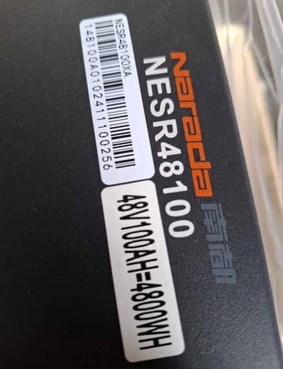 Narada original company quality