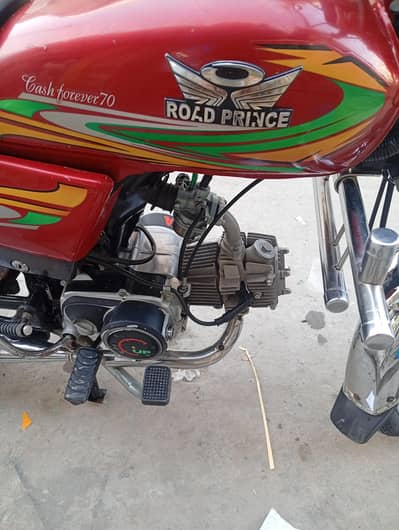 Road Prince Model 2023