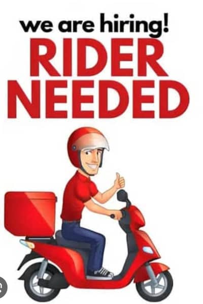 rider required