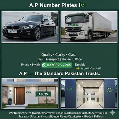 Number Plates
