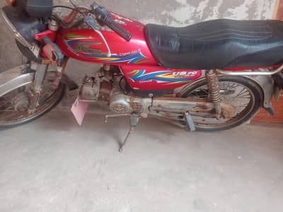 50 hazar United 2019 model