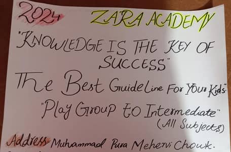 online tuition center