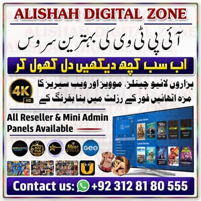 All 4k UHD HD IPTV AVLIBLE