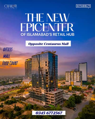 Blue Area CITADEL 7 Commercial Offices 40% DownPayment 60% installment