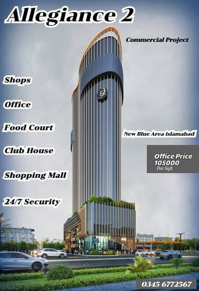 Blue Area Commercial Project Shops Office Easy installment 30% DownPayment