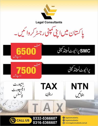 SECP / FBR / QCR Audit Report / SAUDIA COMPANY / OLD COMPANY / SECP