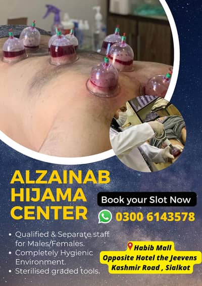 Hijama ( Cupping Therapy ) Sunnah Treatment