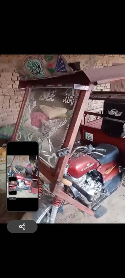 emg sell krna hy kesi NY Lena hy Tu