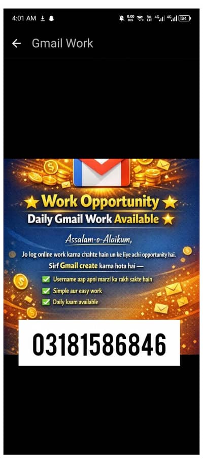 Sirf Gmail Bana ni hai Bhout need hai Bando ki Zarori Rabta Kryn