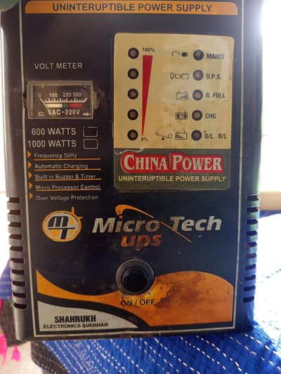 650w Desi UPS