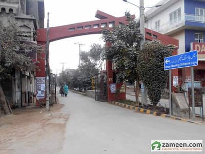 8.5 Marla Plot for Sale in Venus Housing Scheme Lahore | 29 Ft Front | Demand 155 Lac