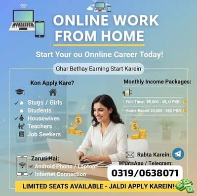 Online job/ part time/ home job /Assignments/Typing/Data entry/Ads