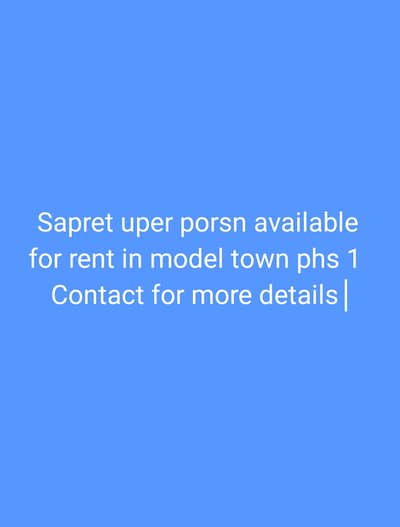 Sapret uper porSn 4 rent model town Phs 1