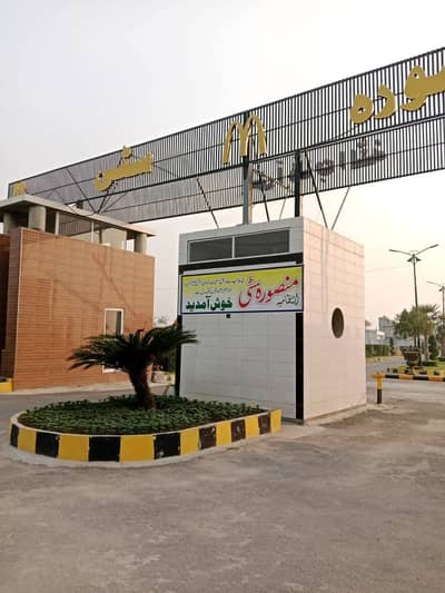 10 Marla Residential Plot