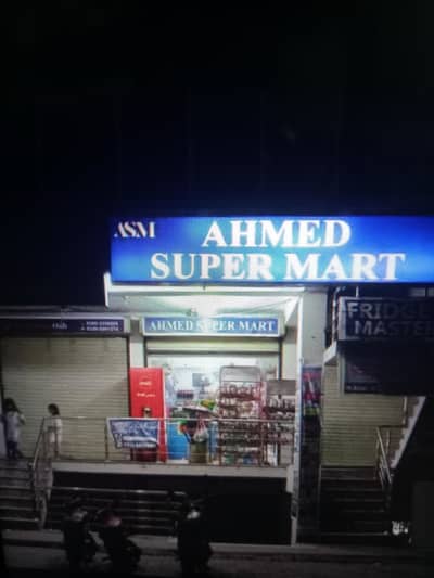 running shop for sale