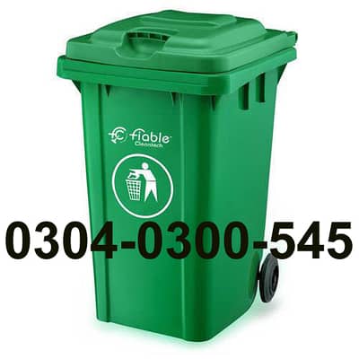 Household Items Dust Bin industrial