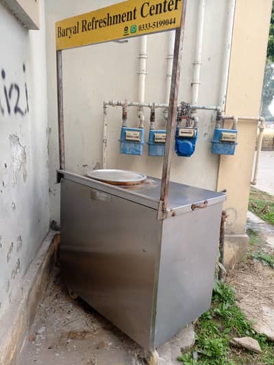 Fries/Chips and Samosa Counter