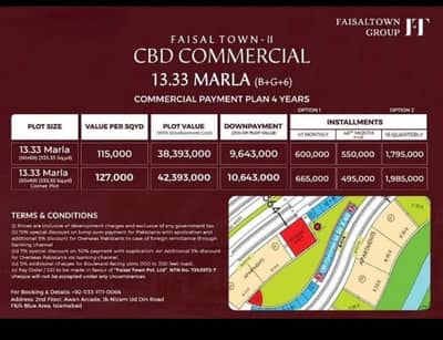 5 Marla Booking In Rs 27,90,000 Available In Sector O , Q & R ( On Cash )