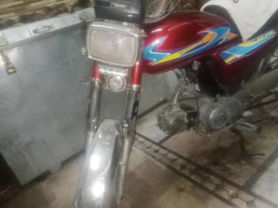 70cc urgent sell