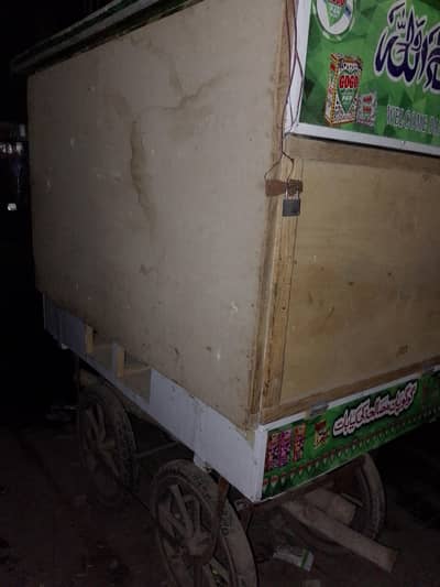 cabin Naya ha rehri Wala ha