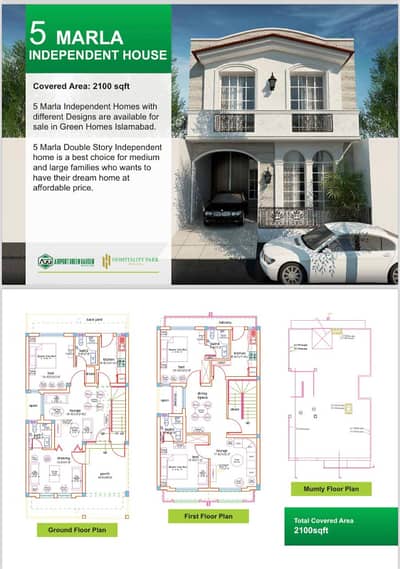 5 Marla House Available On 4 Years Easy Installment Plan In Airport Green Garden