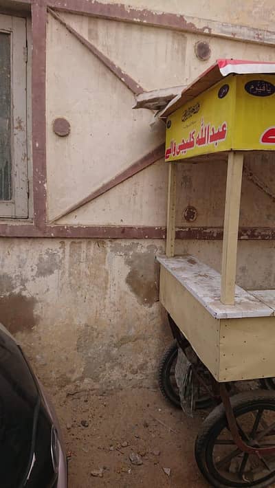 fries and other stall