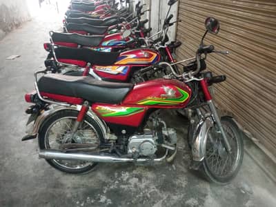 Honda 70 2017 total genian