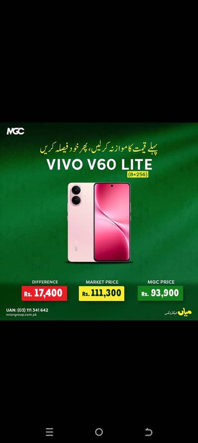 Mobile Phones on Installment MGC