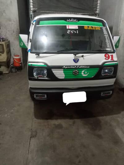 Suzuki Pickup Total Genuine