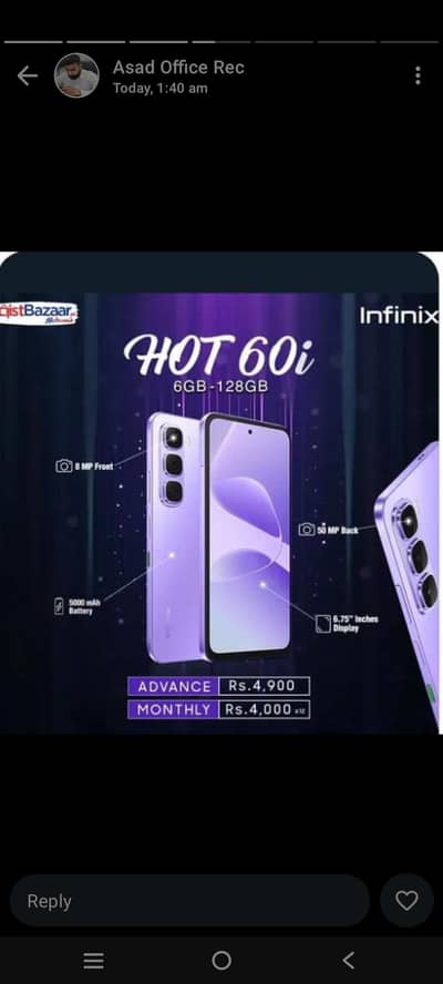 Mobil fone available on ins