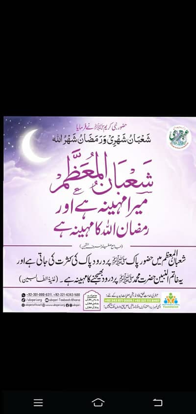 Driver needed for yango indrive