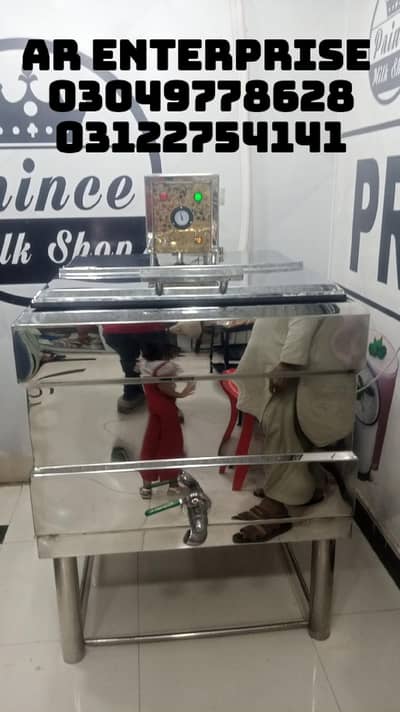 milk chiller ( 0304_9778628)