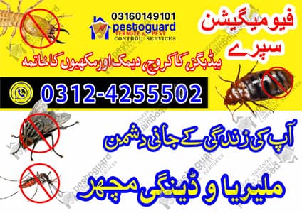 dengue spray/termite/pest control/Deemak control service /cockroach