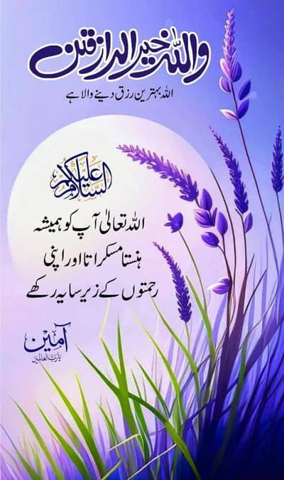 salam ma moje sales girl and maid ki need hai ladeis suits ka kam. ha