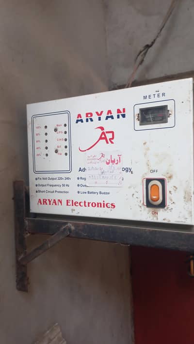 ARYAN Electronics UPS / Stabilizer (Kharab / For Parts / Repair)