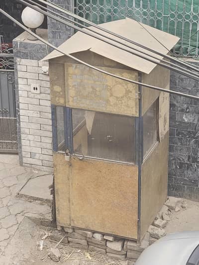 SECURITY GUARD CABIN