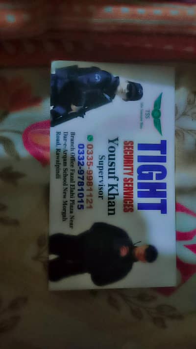 tight security job available