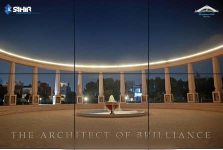 Prime location 1 Kanal Plot, S Block, Khayaban-E-Amin