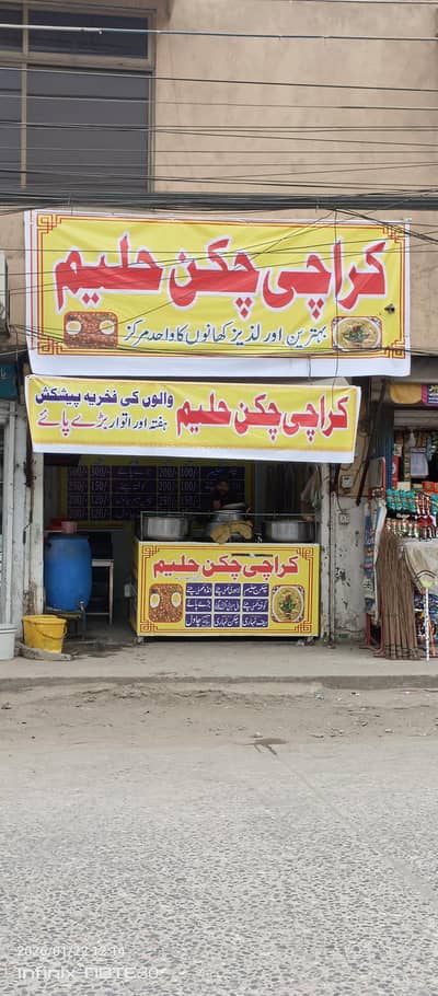 Running Hotel for Sale Good Location Sadiqabad Rawalpindi