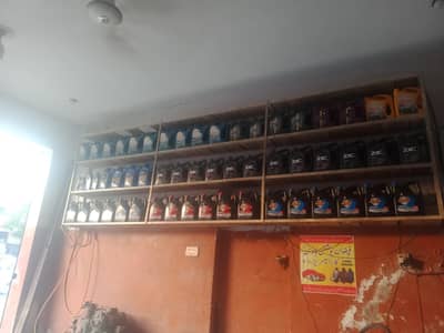 Runing business sale