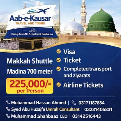 Affordable & Complete Hajj & Umrah Packages For Shawal